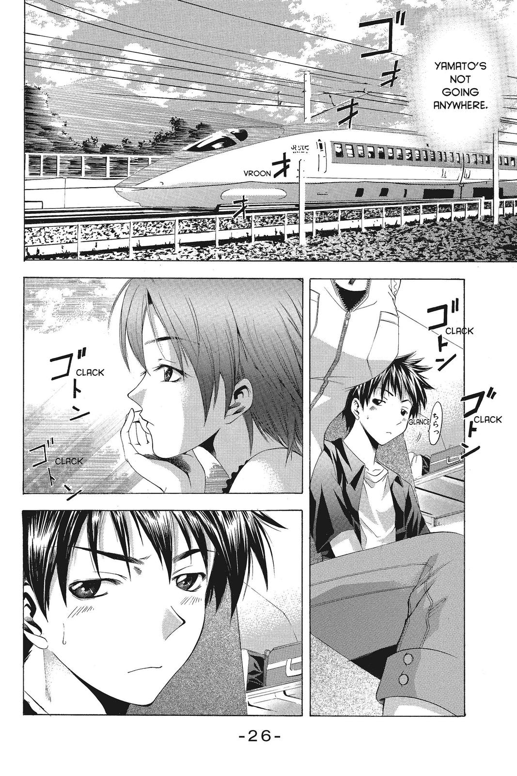 Suzuka Chapter 42 page 4 - Chapter 42