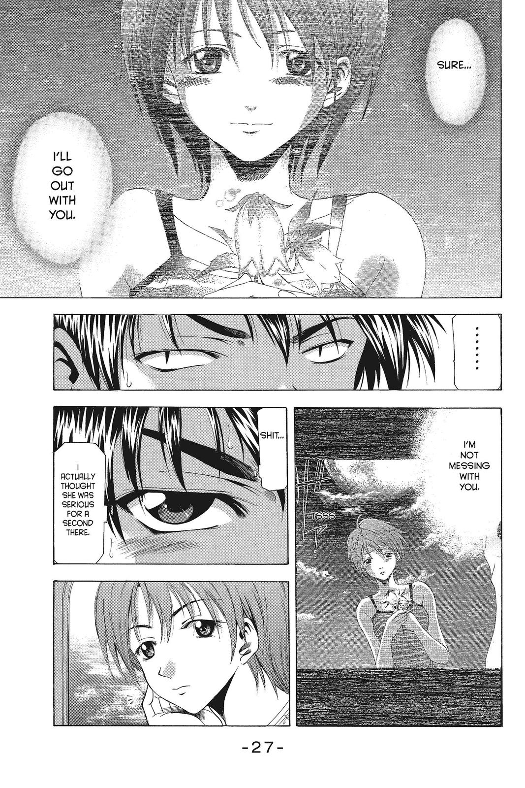 Suzuka Chapter 42 page 5 - Chapter 42