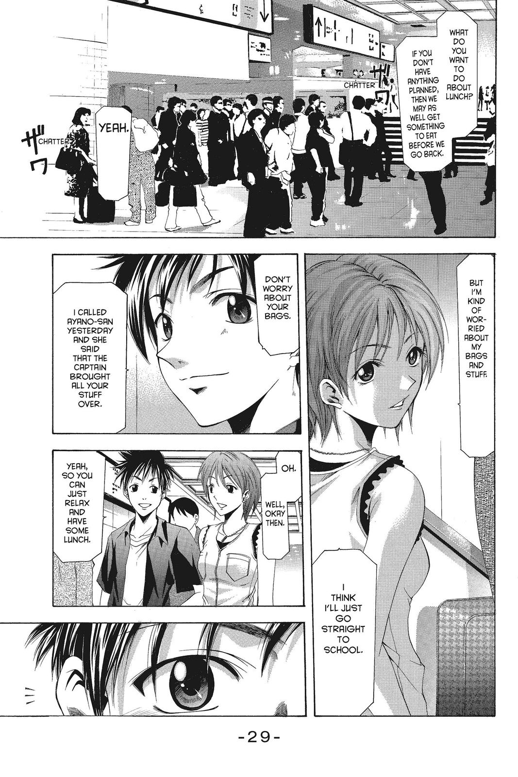 Suzuka Chapter 42 page 7 - Chapter 42