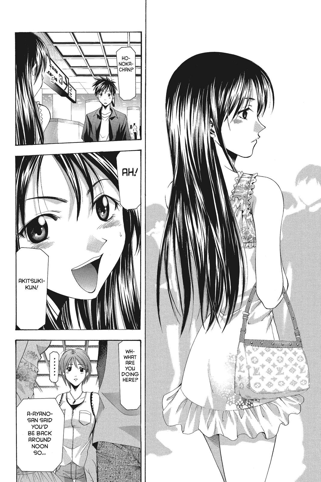 Suzuka Chapter 42 page 8 - Chapter 42