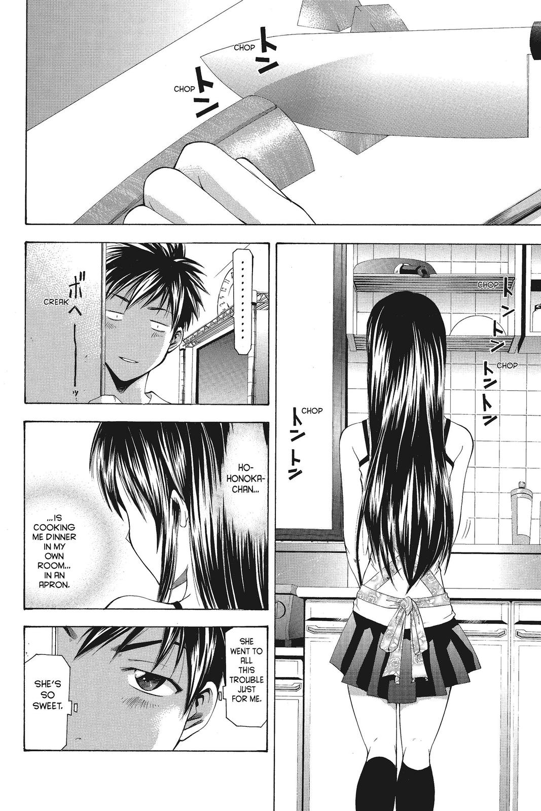 Suzuka Chapter 43 page 10 - Chapter 43