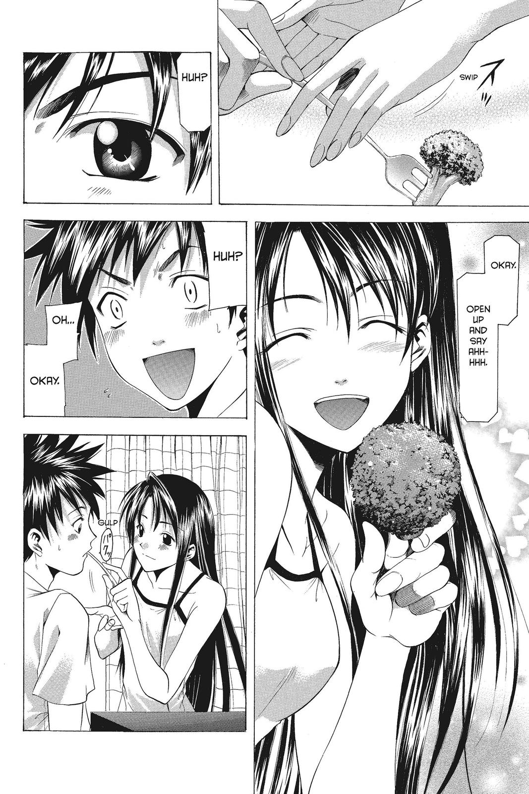 Suzuka Chapter 43 page 14 - Chapter 43
