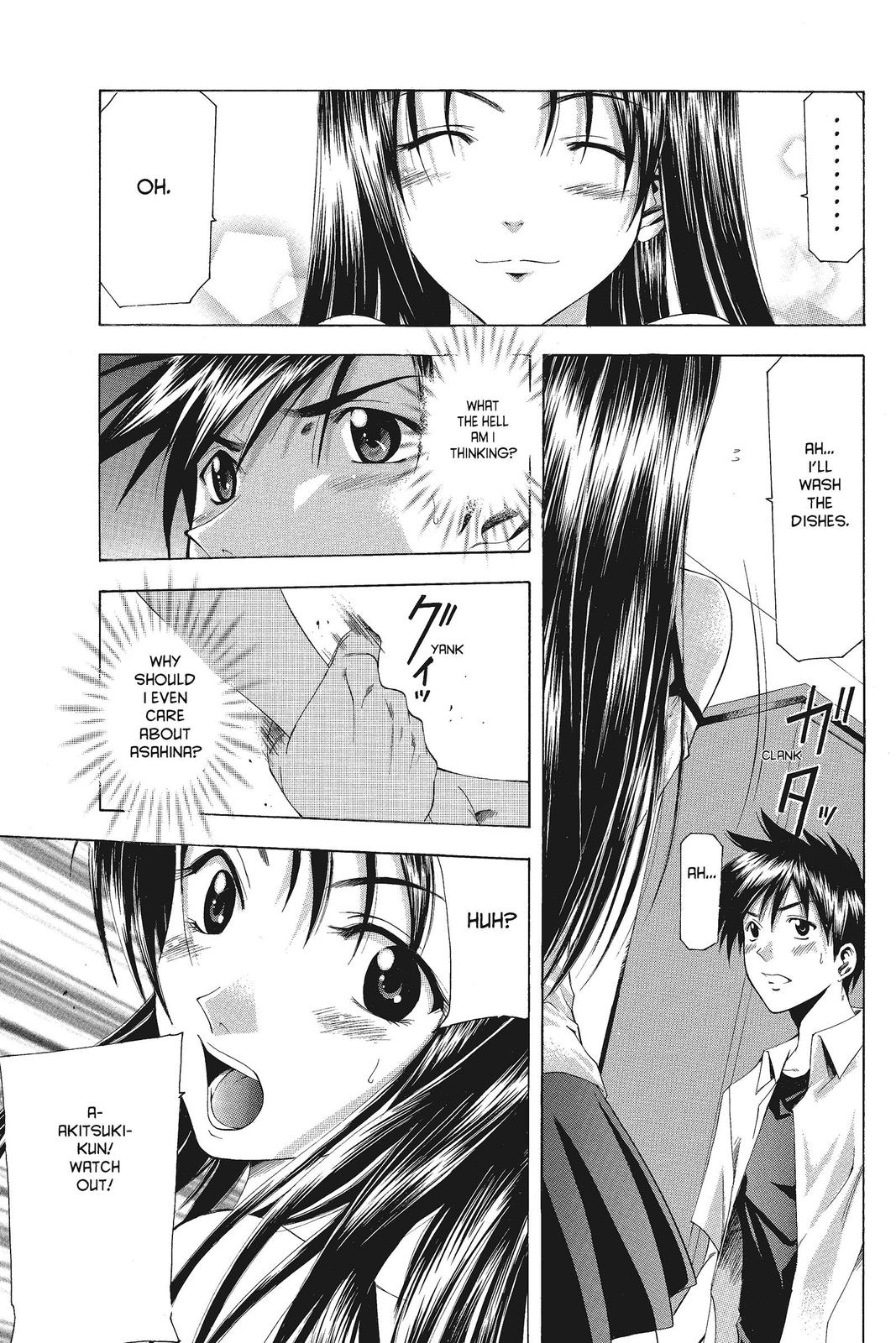 Suzuka Chapter 43 page 17 - Chapter 43