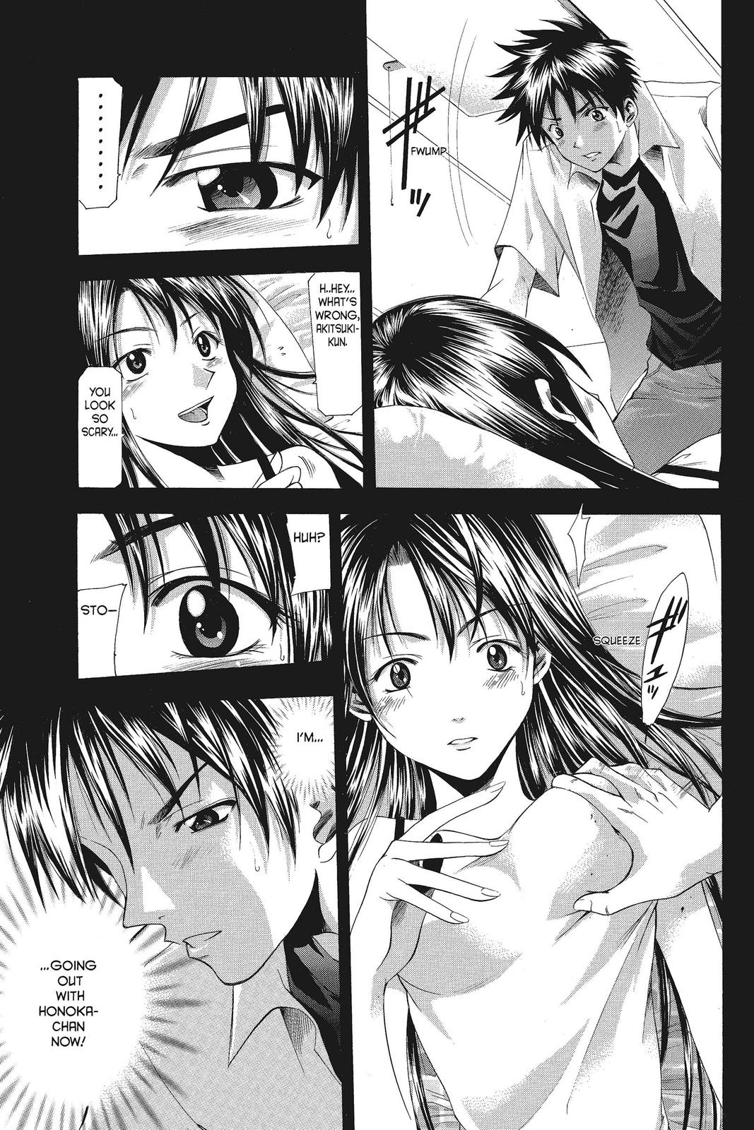 Suzuka Chapter 43 page 19 - Chapter 43