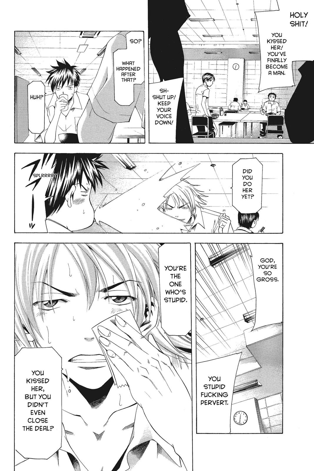 Suzuka Chapter 43 page 4 - Chapter 43