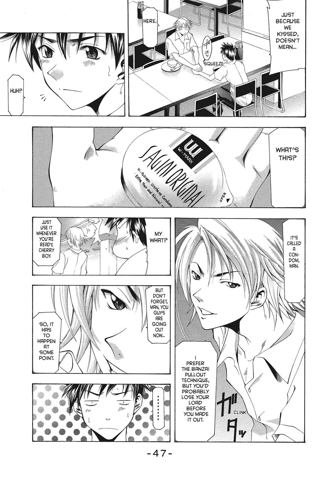 Suzuka Chapter 43 page 5 - Chapter 43