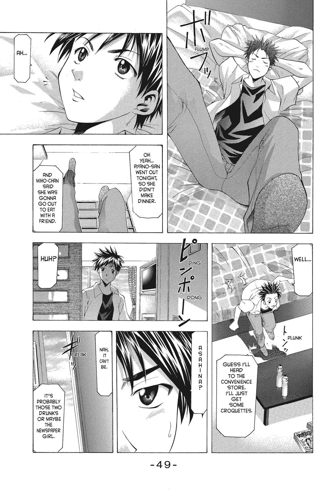 Suzuka Chapter 43 page 7 - Chapter 43