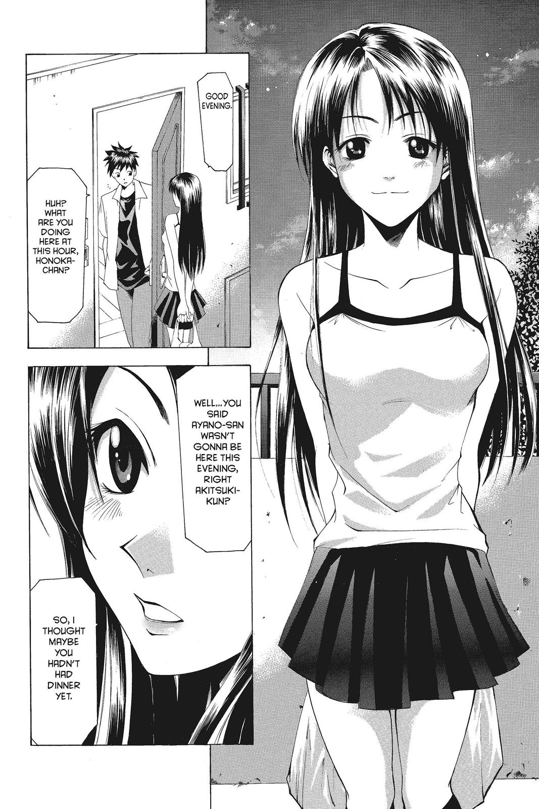 Suzuka Chapter 43 page 8 - Chapter 43
