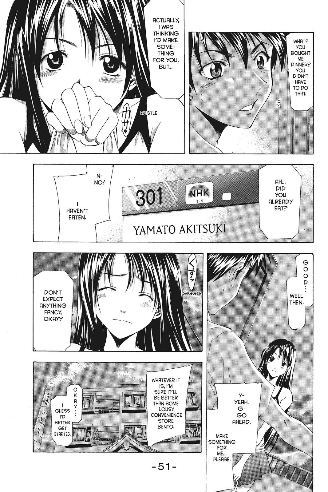 Suzuka Chapter 43 page 9 - Chapter 43