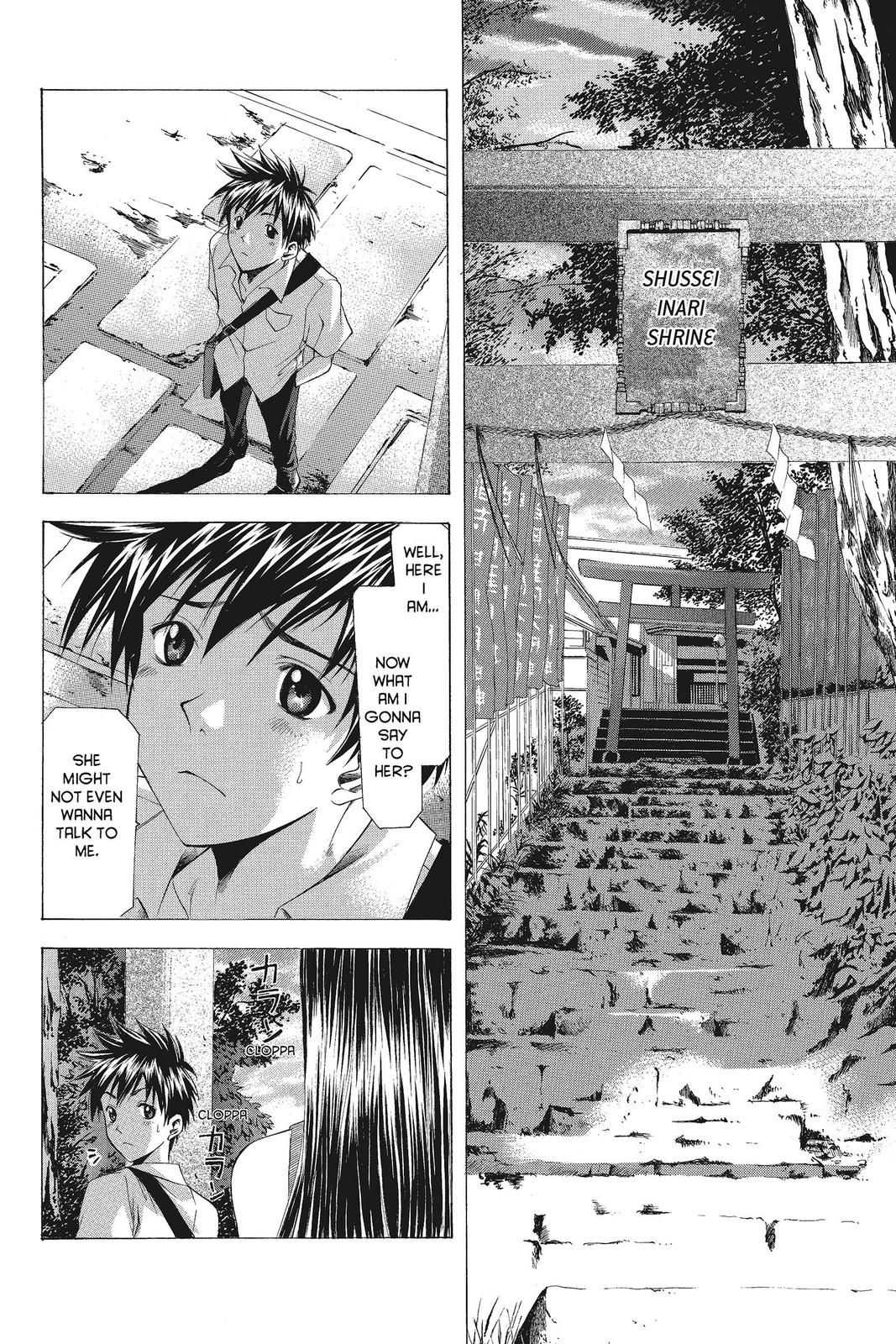 Suzuka Chapter 44 page 10 - Chapter 44