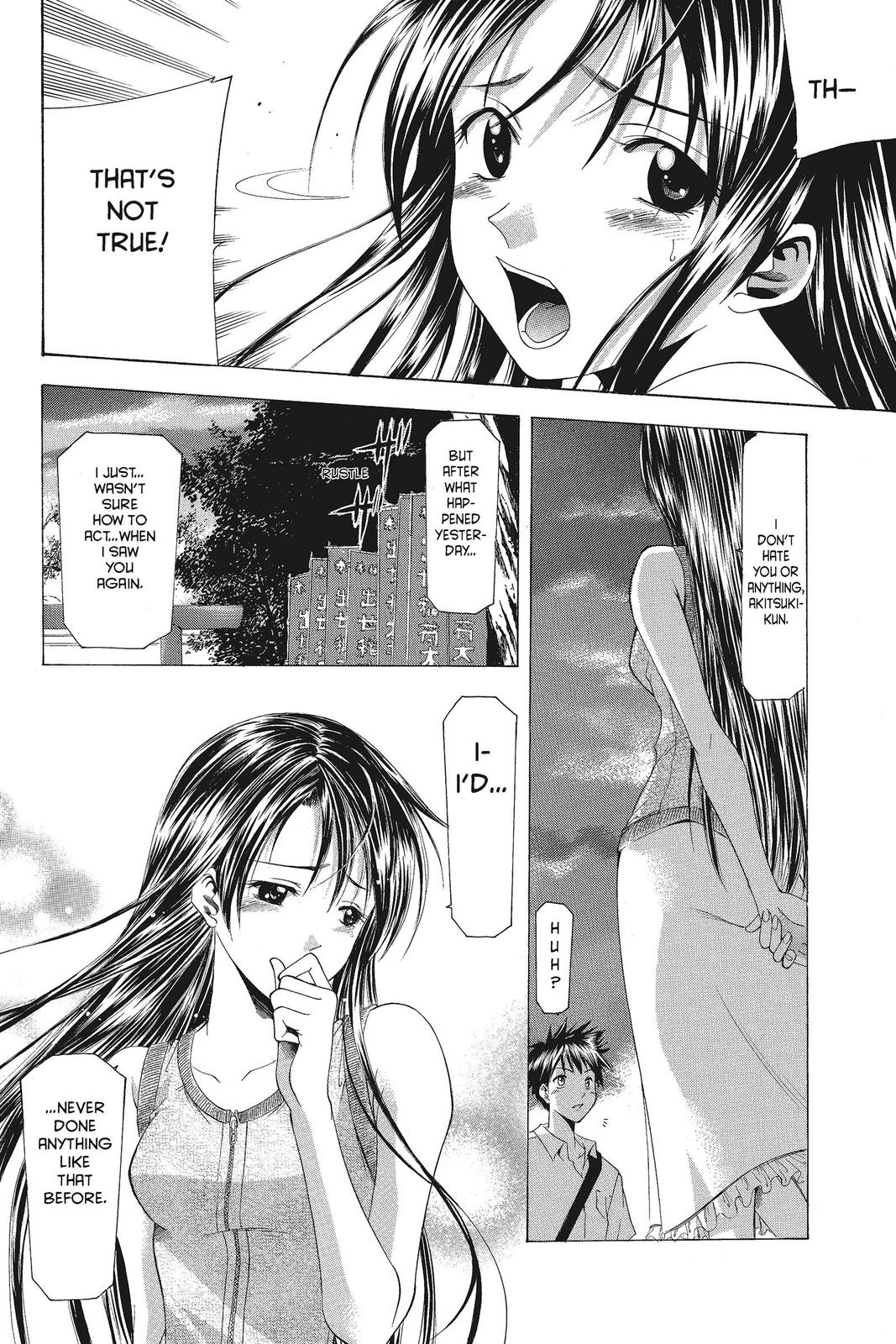 Suzuka Chapter 44 page 12 - Chapter 44