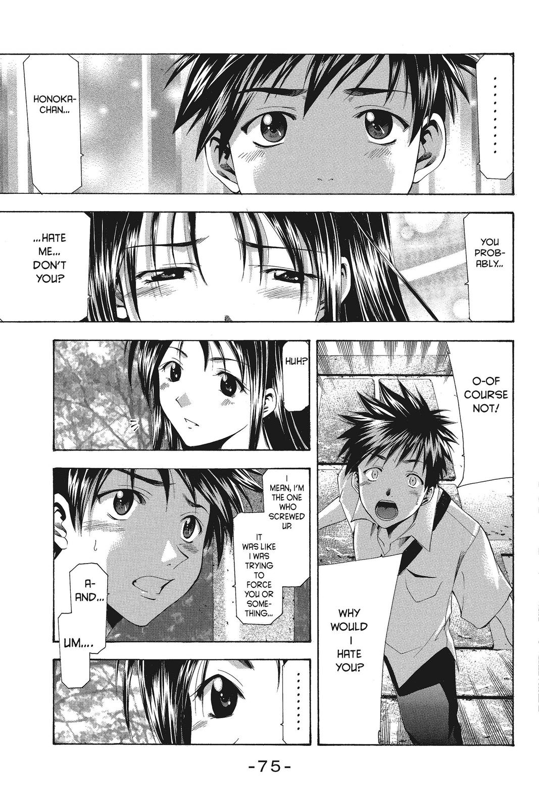Suzuka Chapter 44 page 13 - Chapter 44