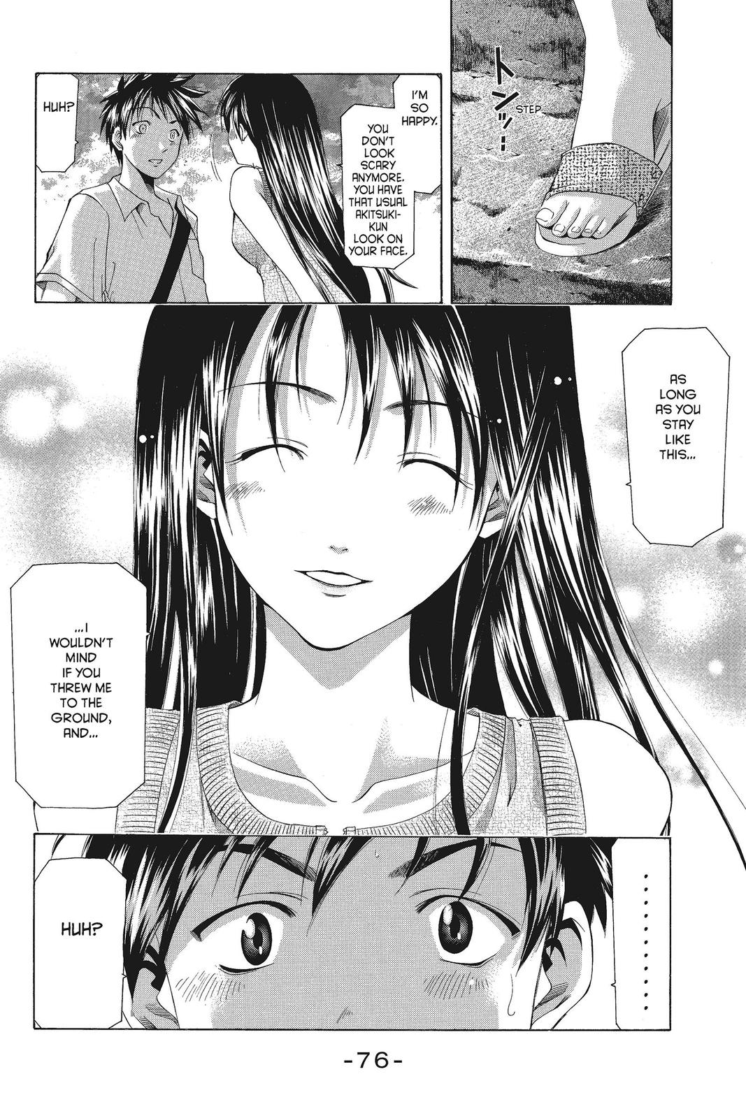 Suzuka Chapter 44 page 14 - Chapter 44