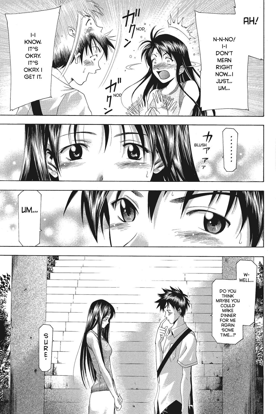 Suzuka Chapter 44 page 15 - Chapter 44