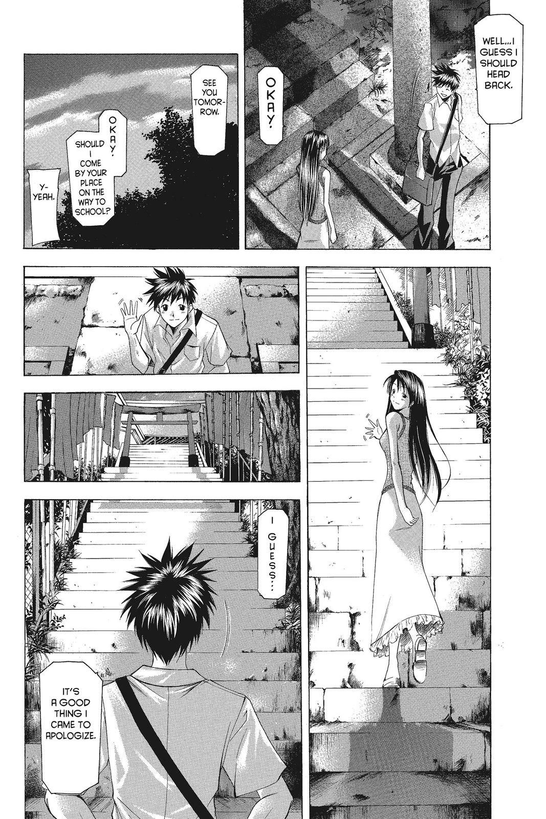 Suzuka Chapter 44 page 16 - Chapter 44