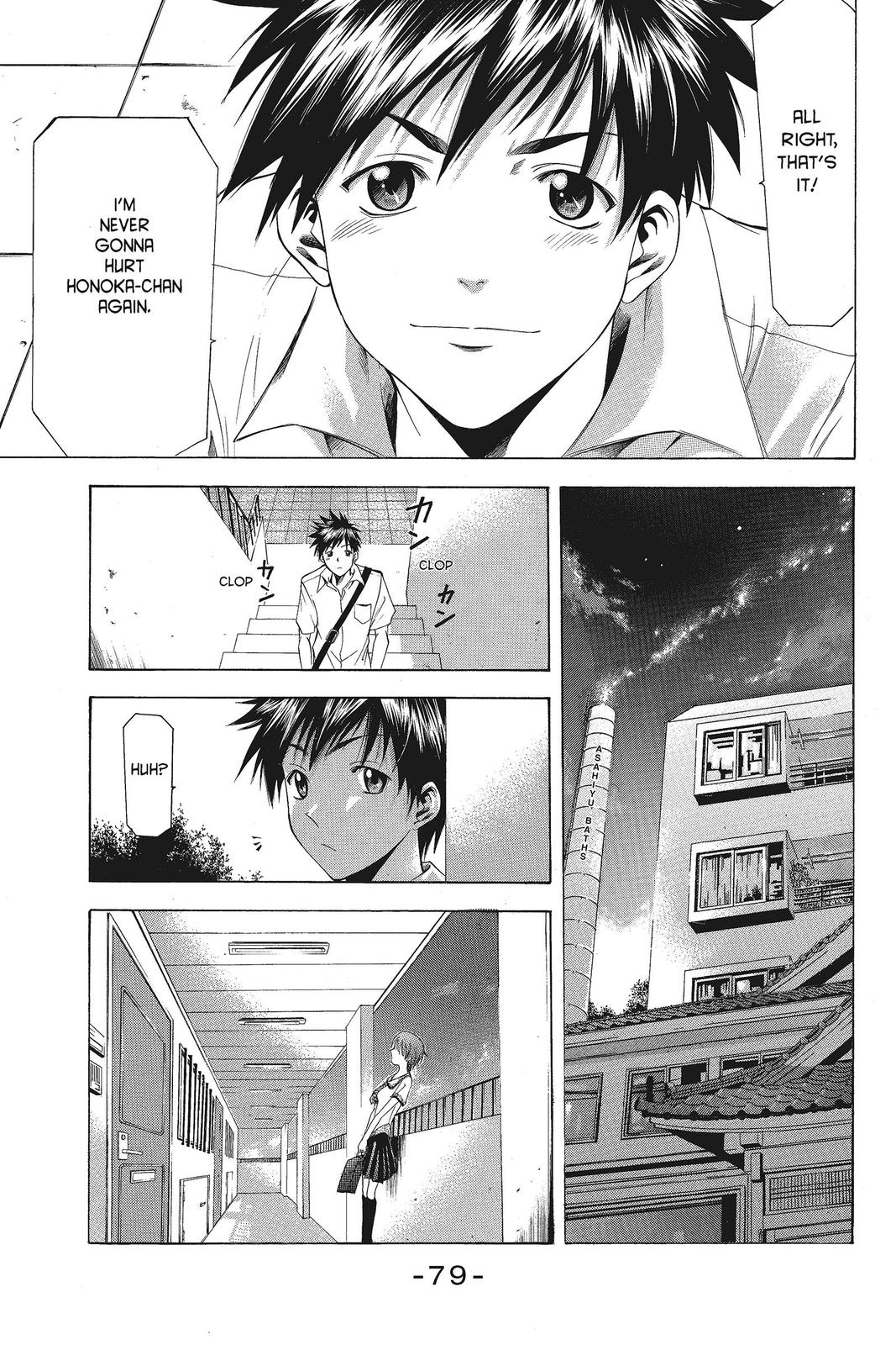 Suzuka Chapter 44 page 17 - Chapter 44
