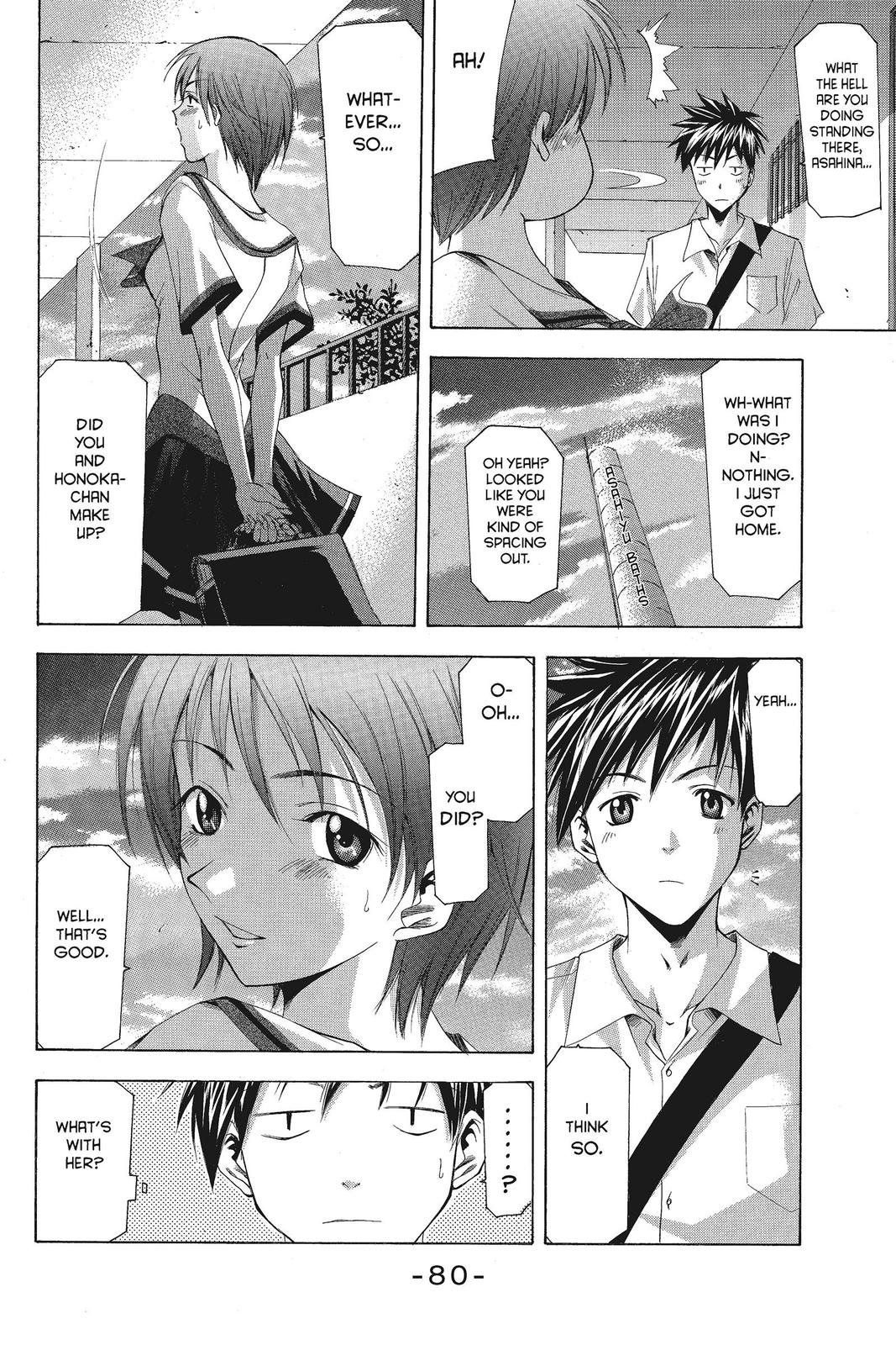 Suzuka Chapter 44 page 18 - Chapter 44