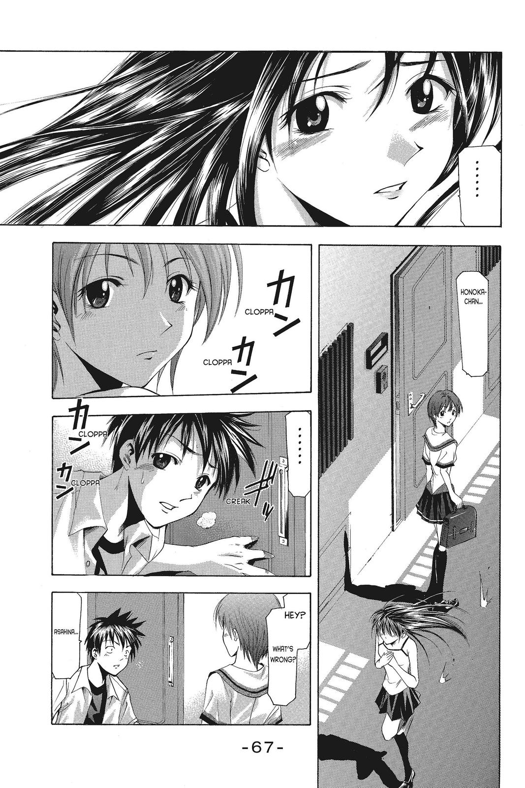 Suzuka Chapter 44 page 5 - Chapter 44