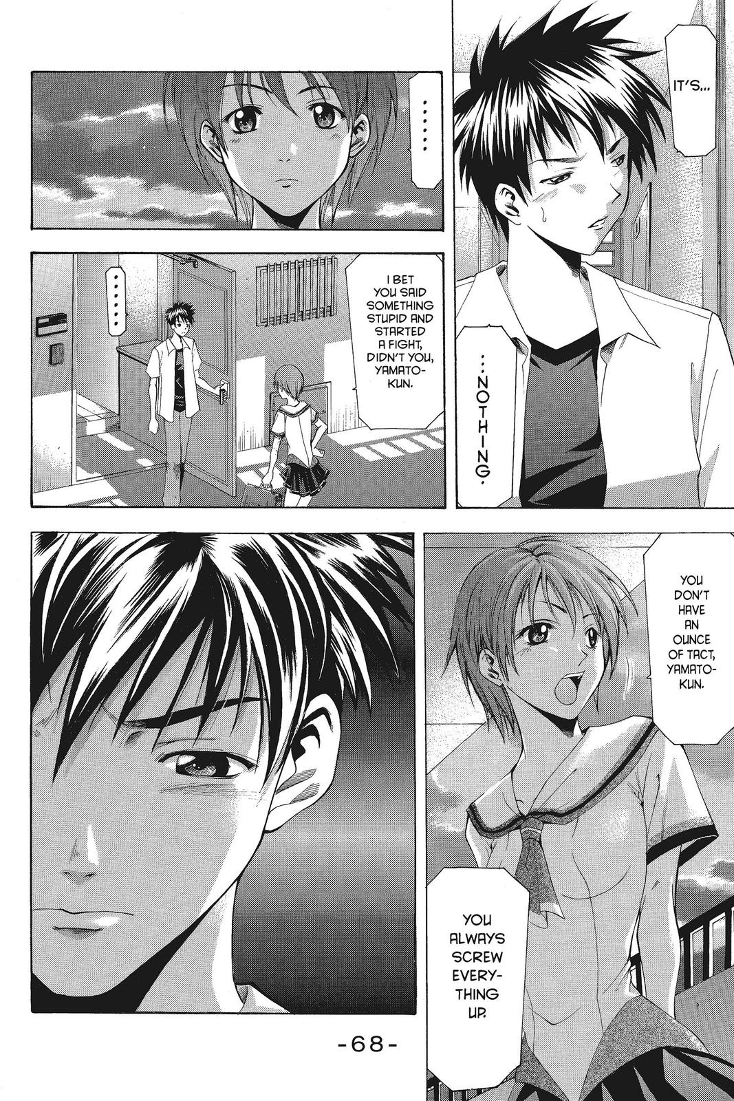 Suzuka Chapter 44 page 6 - Chapter 44