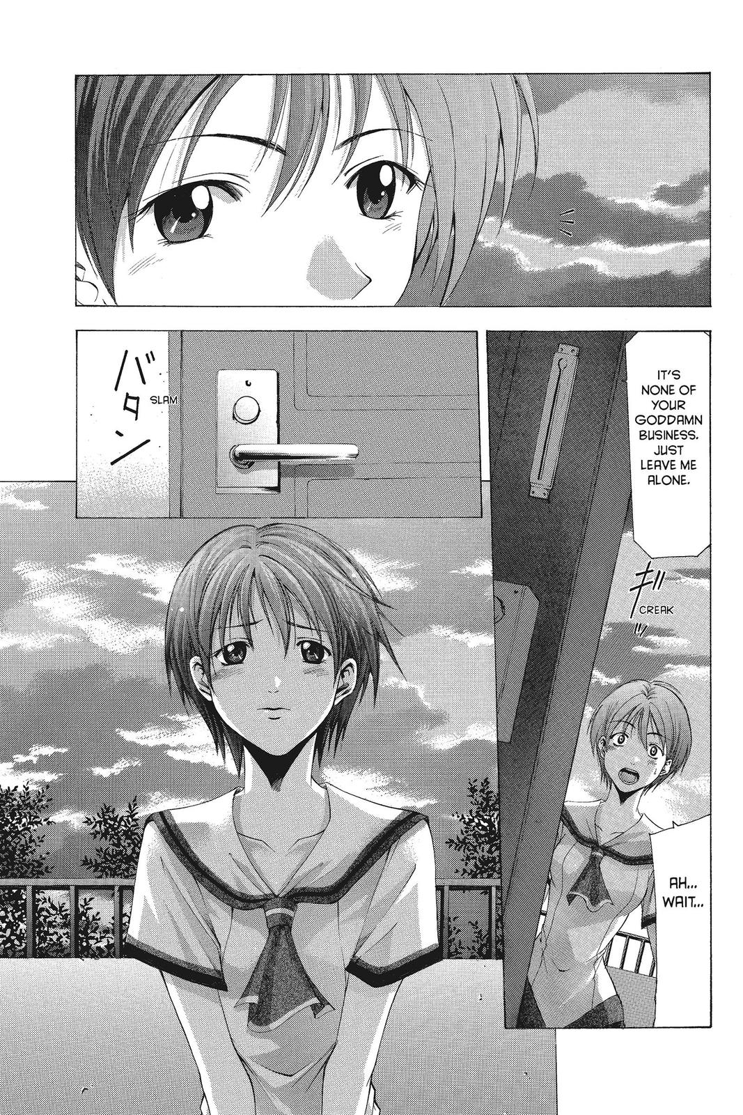 Suzuka Chapter 44 page 7 - Chapter 44