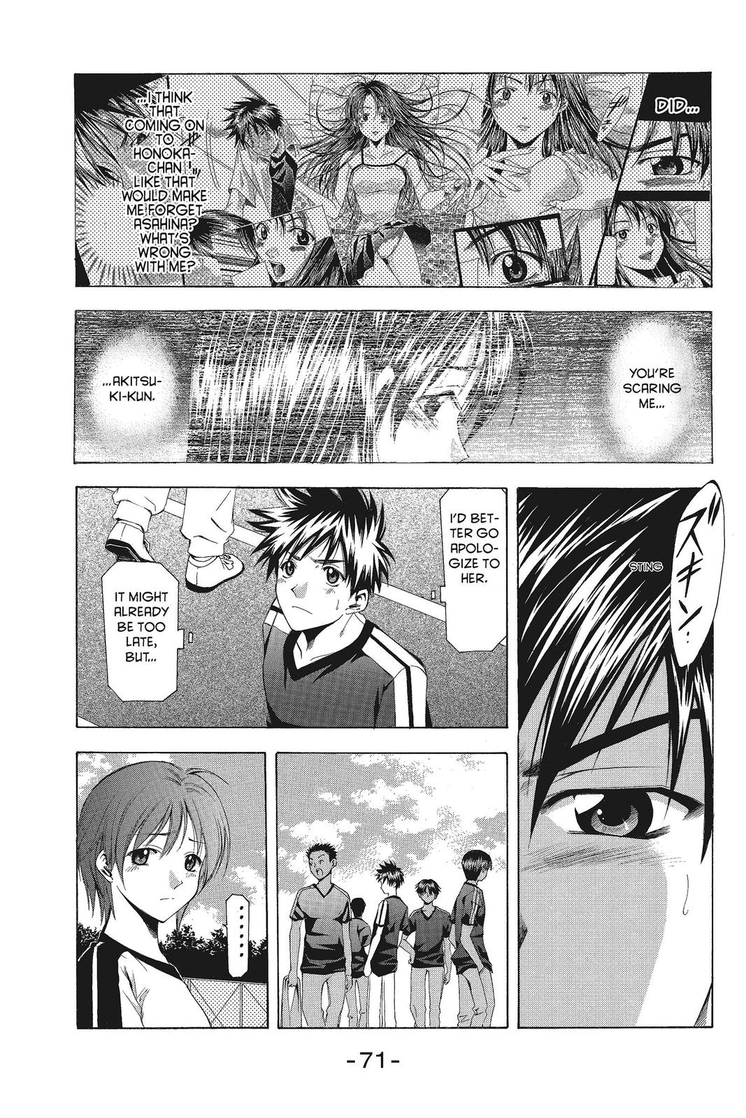 Suzuka Chapter 44 page 9 - Chapter 44