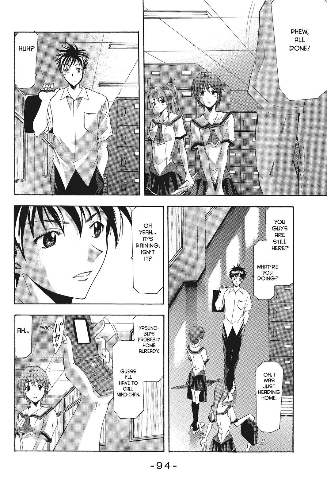 Suzuka Chapter 45 page 12 - Chapter 45