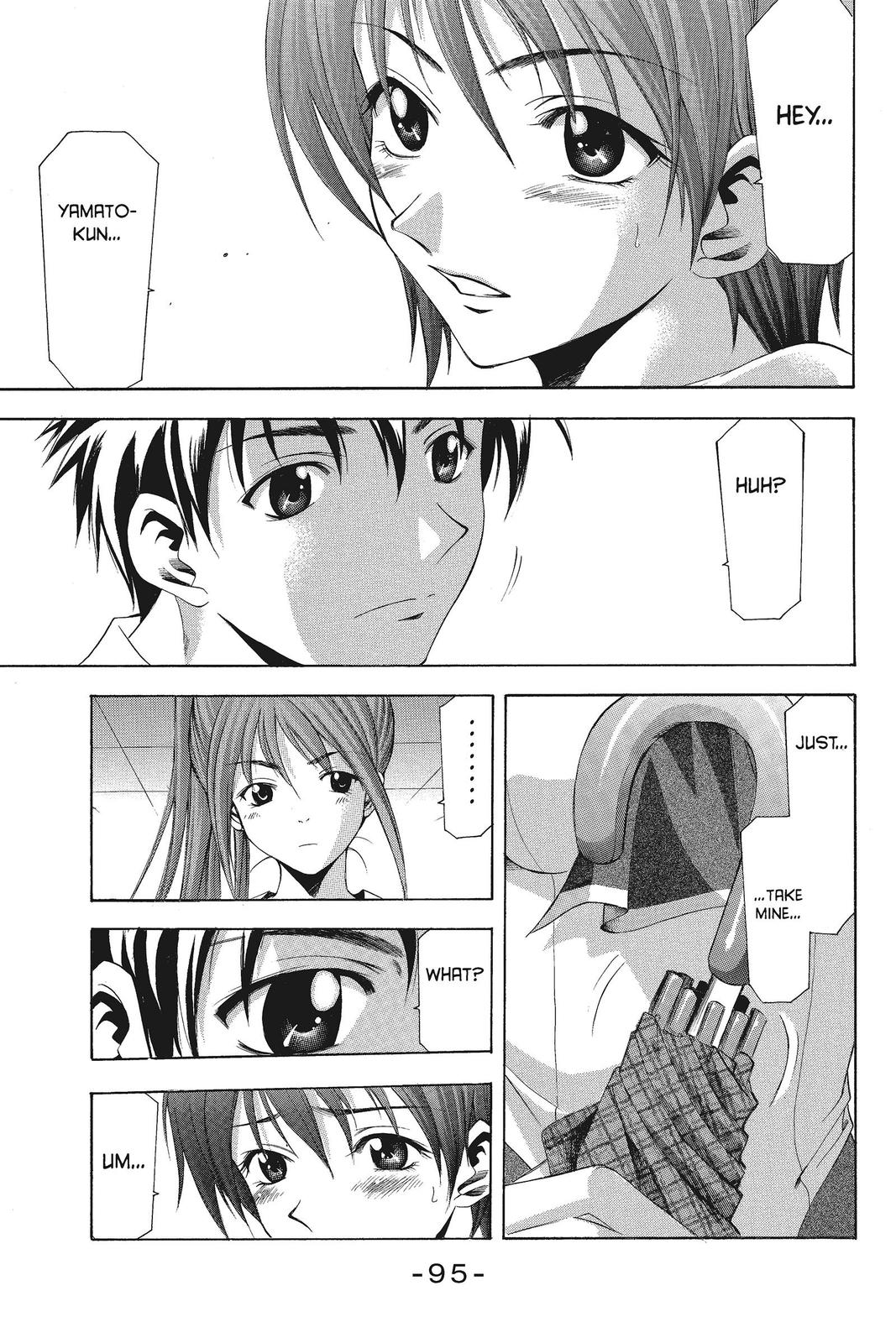 Suzuka Chapter 45 page 13 - Chapter 45