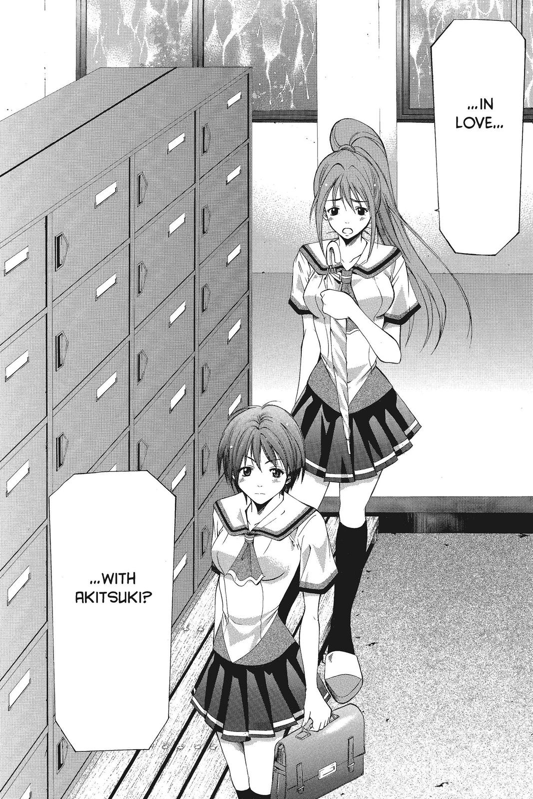 Suzuka Chapter 45 page 16 - Chapter 45