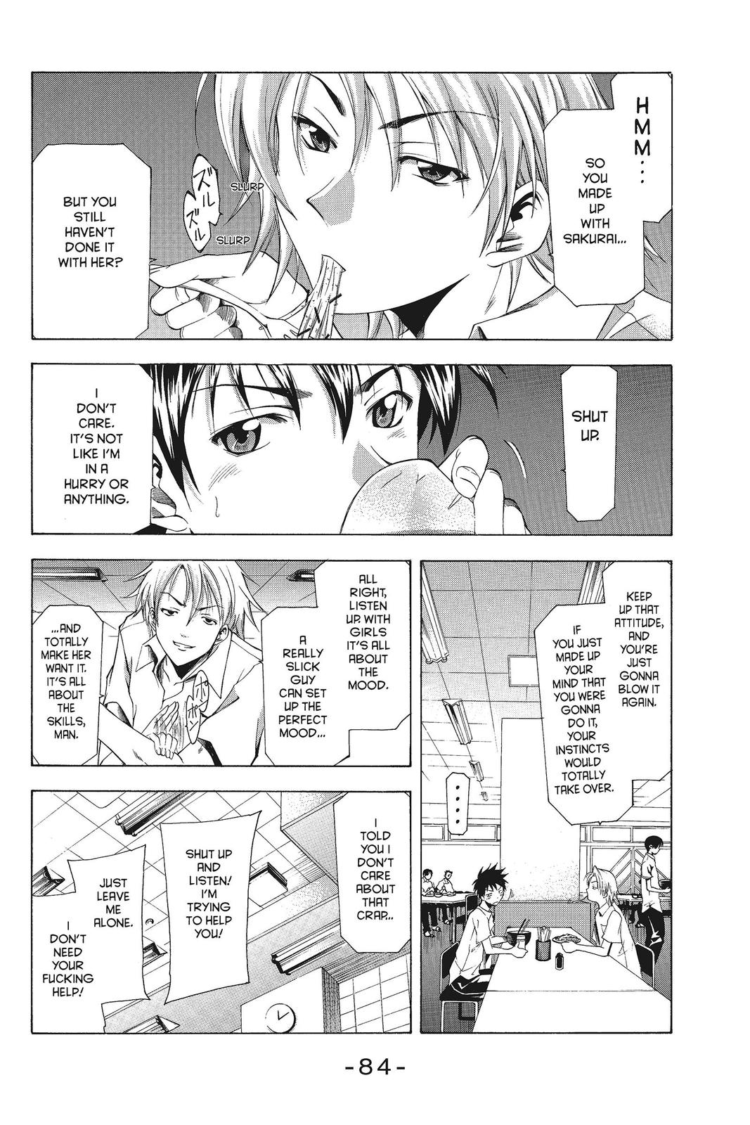 Suzuka Chapter 45 page 2 - Chapter 45