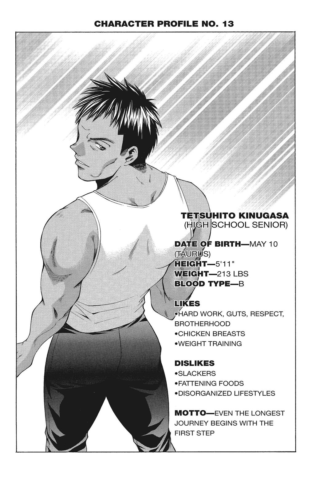 Suzuka Chapter 45 page 20 - Chapter 45