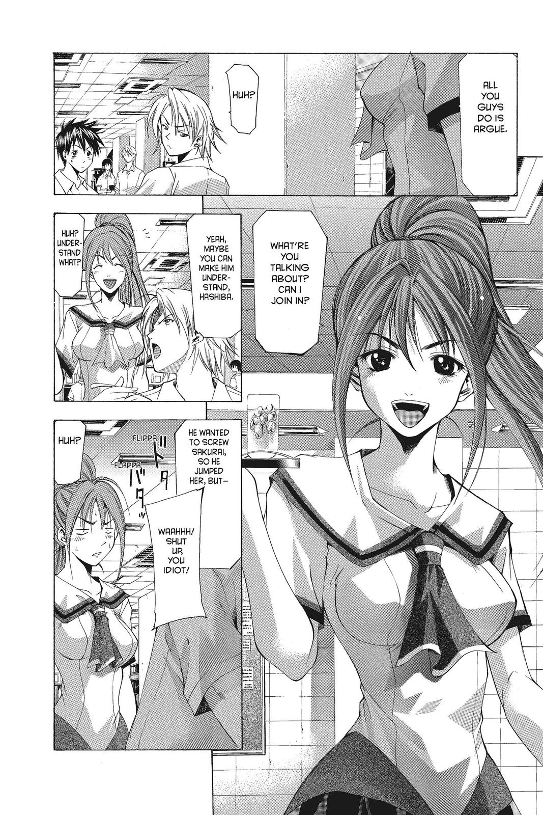 Suzuka Chapter 45 page 3 - Chapter 45