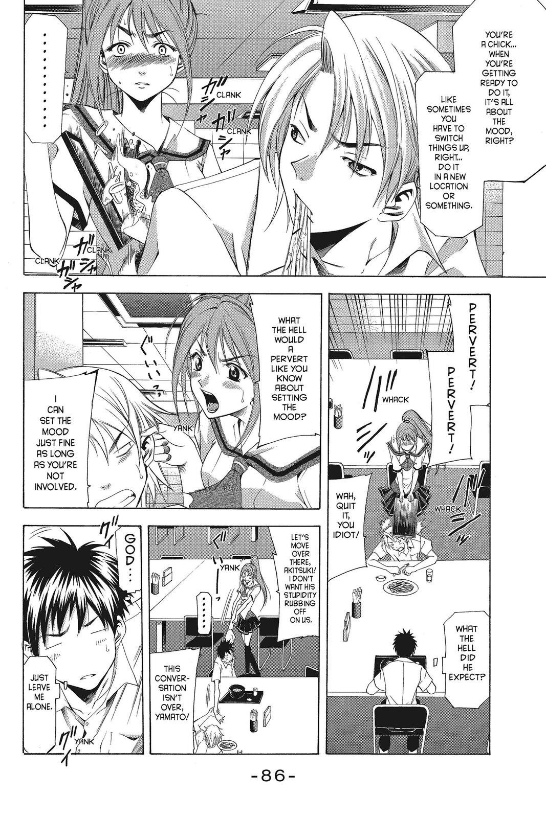 Suzuka Chapter 45 page 4 - Chapter 45