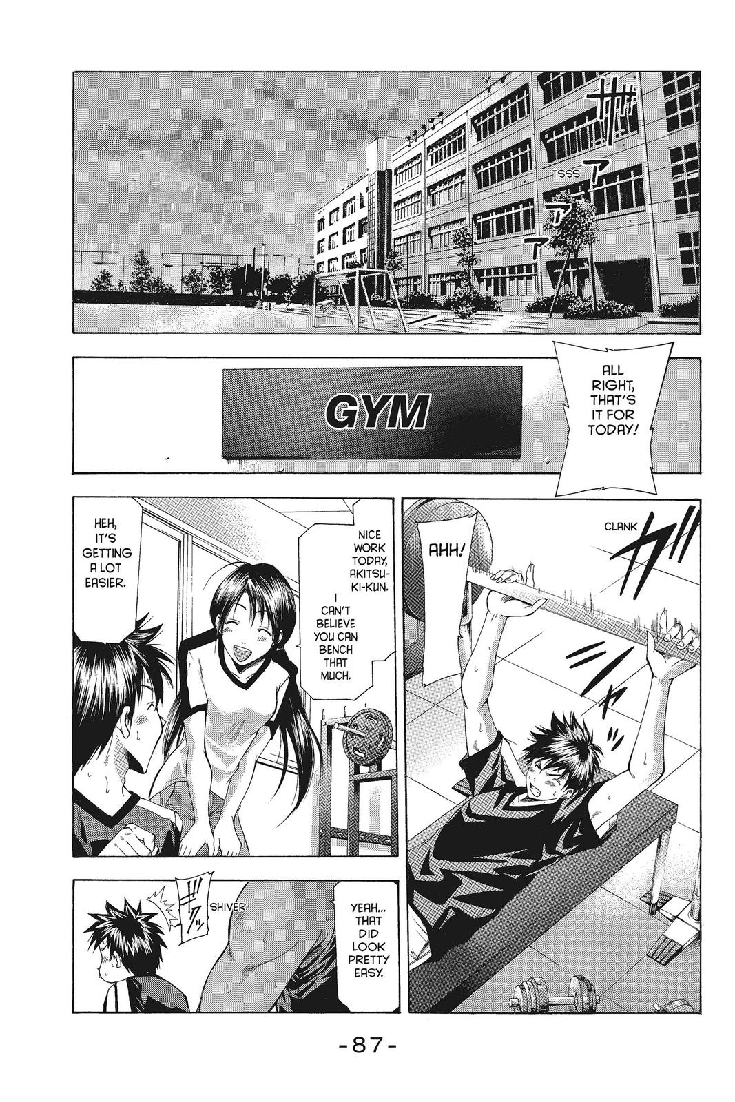 Suzuka Chapter 45 page 5 - Chapter 45