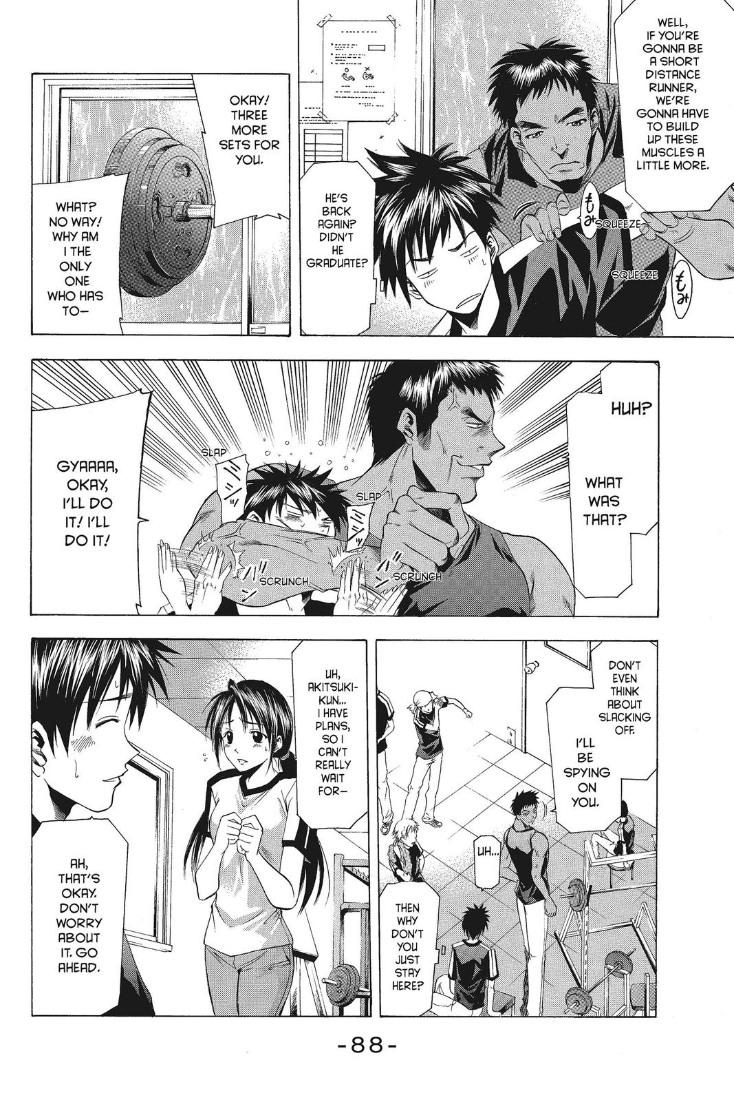 Suzuka Chapter 45 page 6 - Chapter 45
