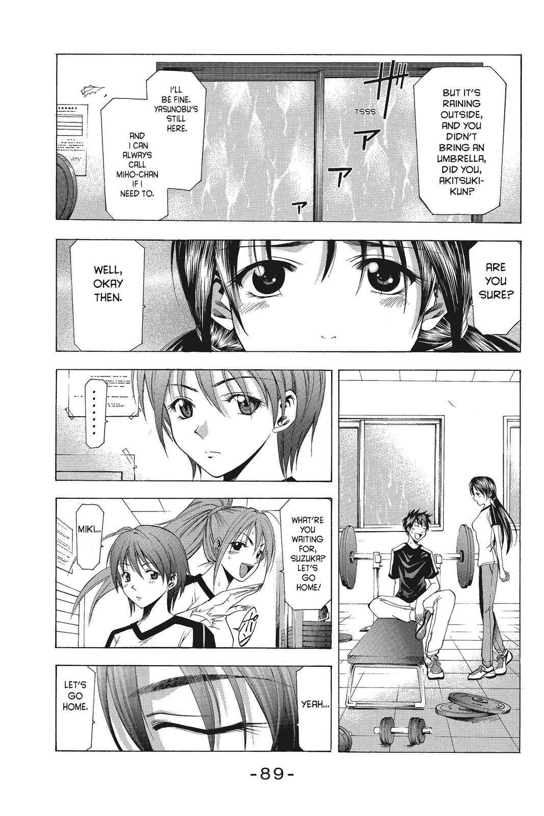 Suzuka Chapter 45 page 7 - Chapter 45