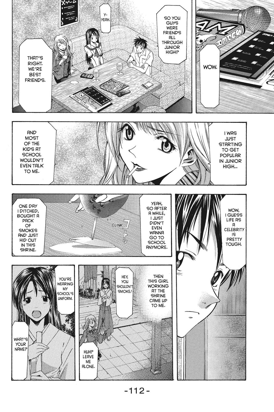 Suzuka Chapter 46 page 10 - Chapter 46