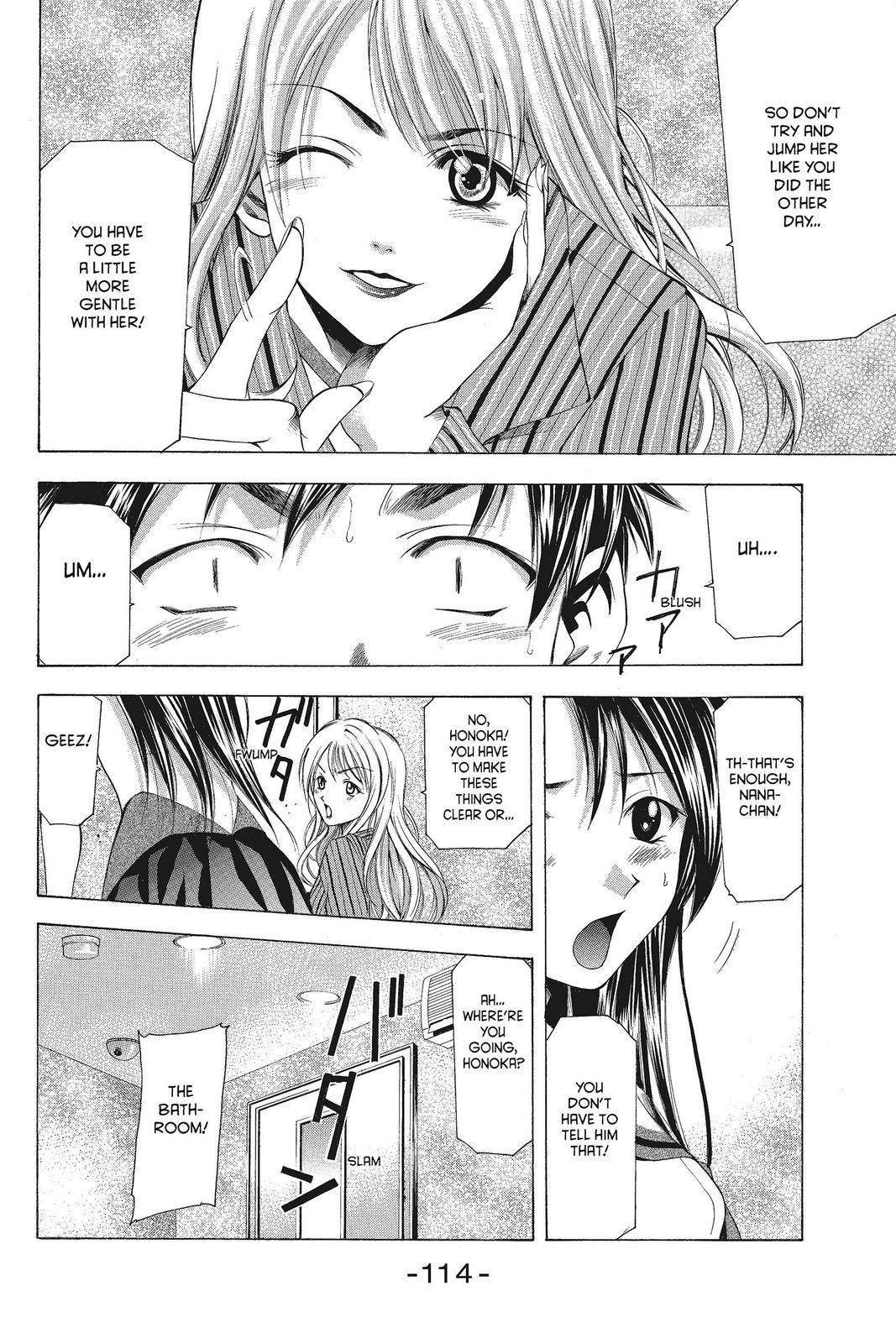 Suzuka Chapter 46 page 12 - Chapter 46