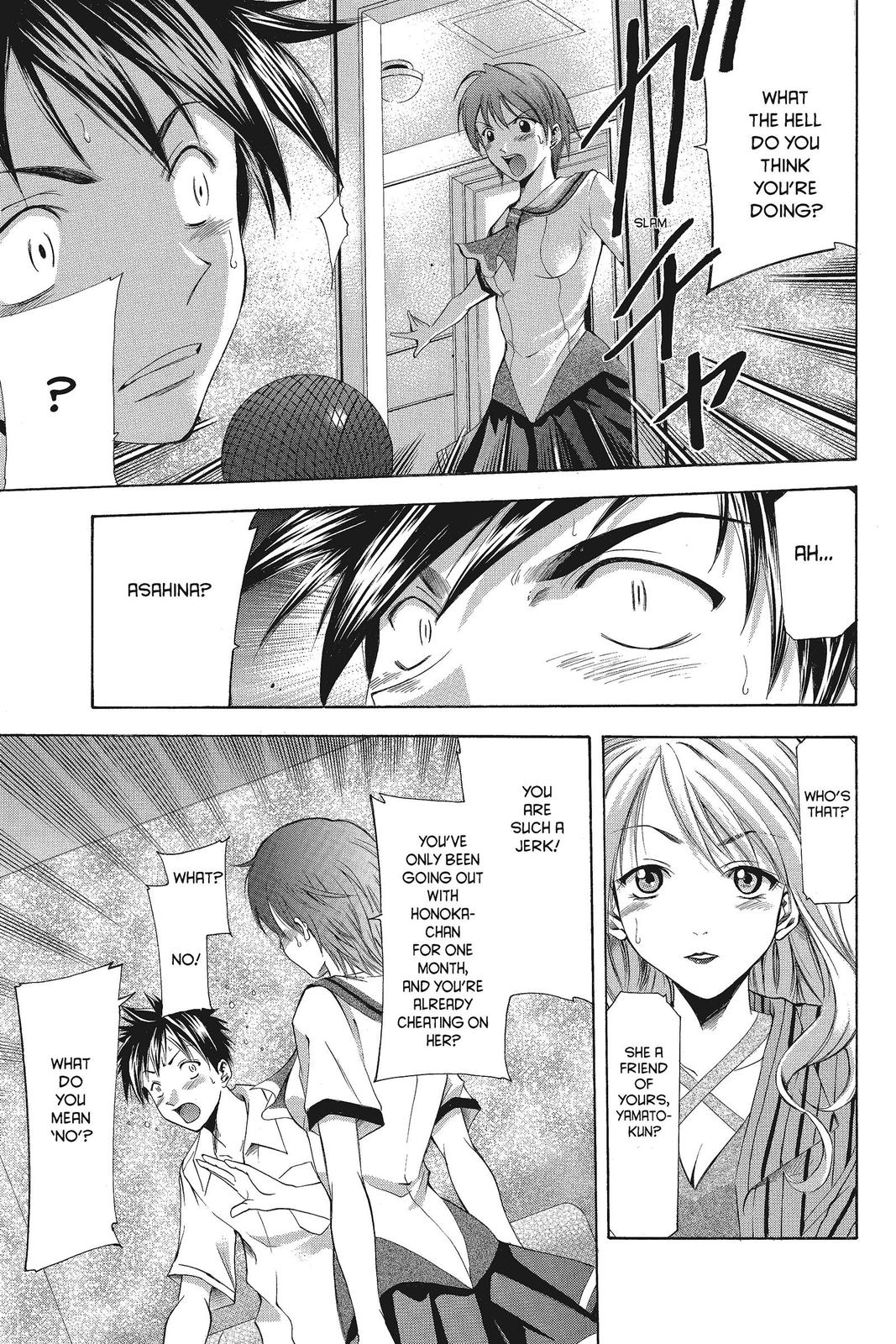 Suzuka Chapter 46 page 15 - Chapter 46