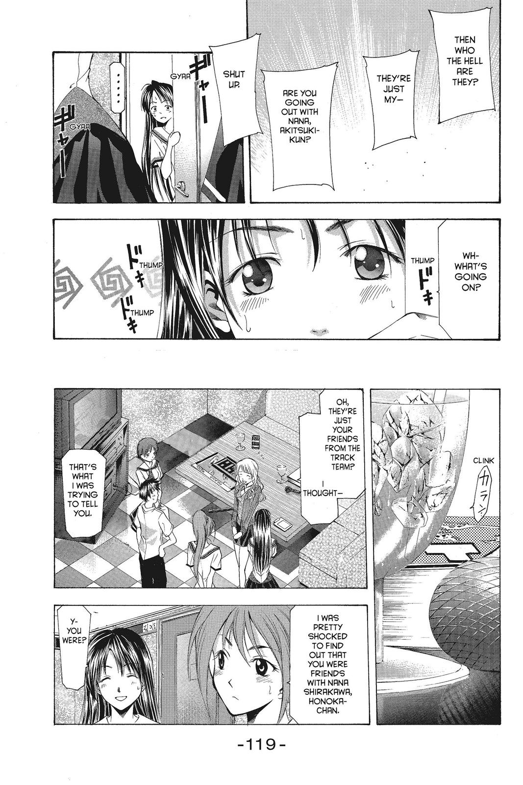 Suzuka Chapter 46 page 17 - Chapter 46