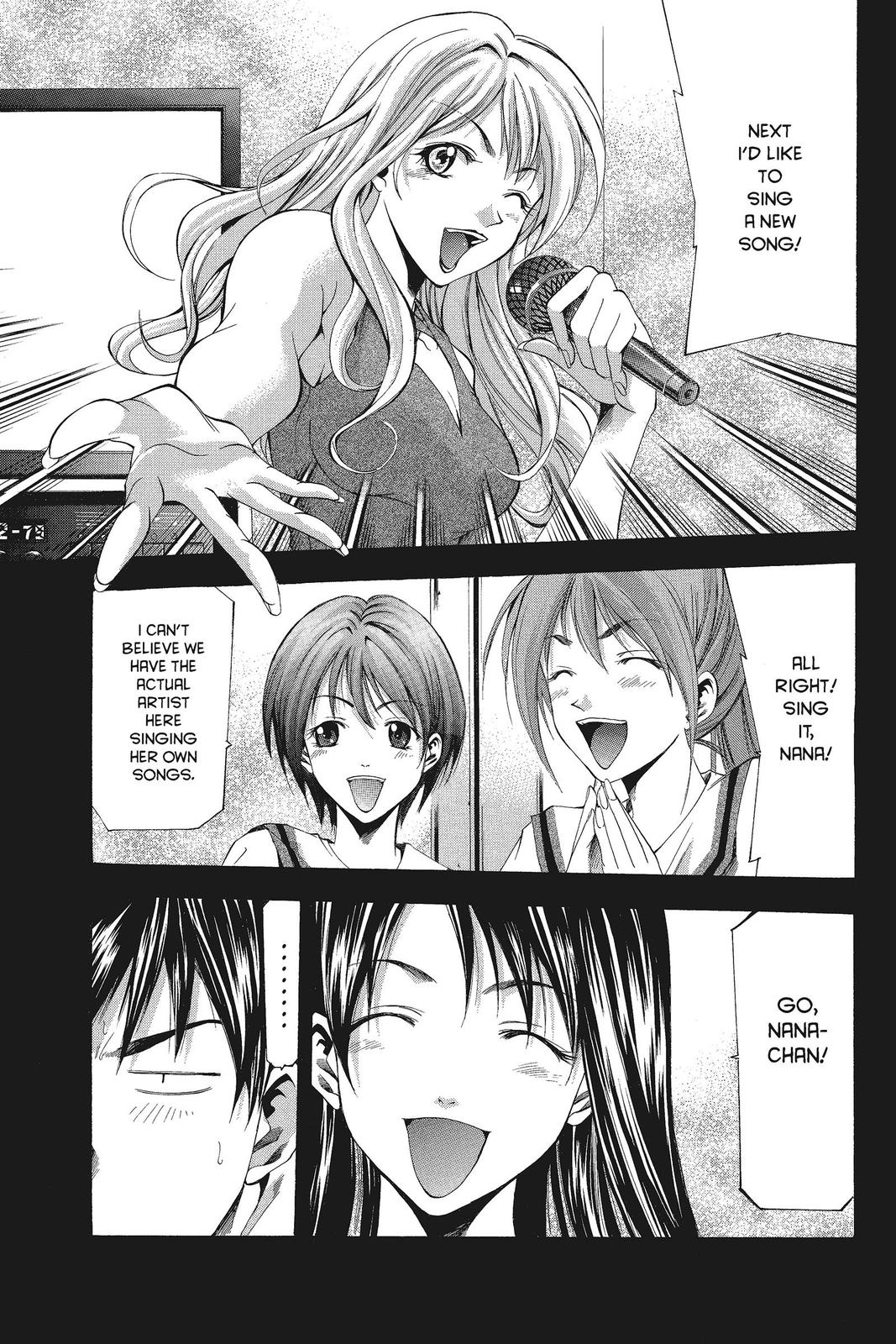 Suzuka Chapter 47 page 1 - Chapter 47