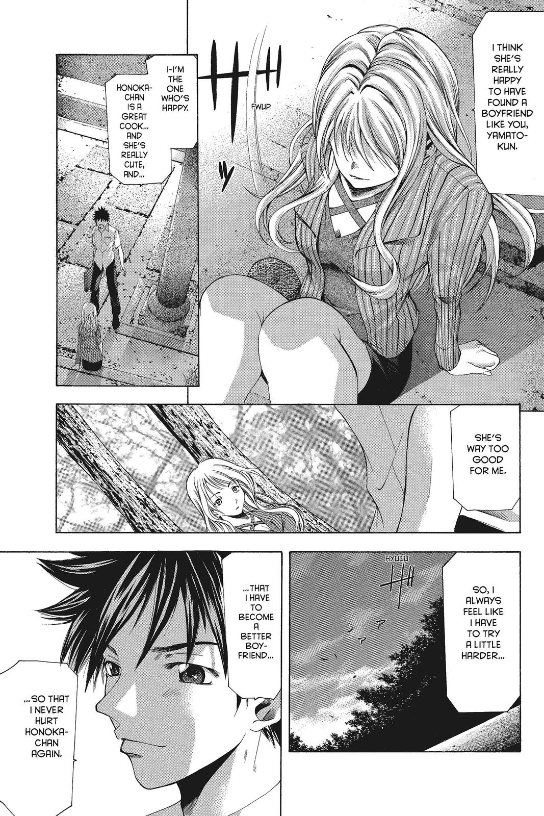 Suzuka Chapter 47 page 11 - Chapter 47