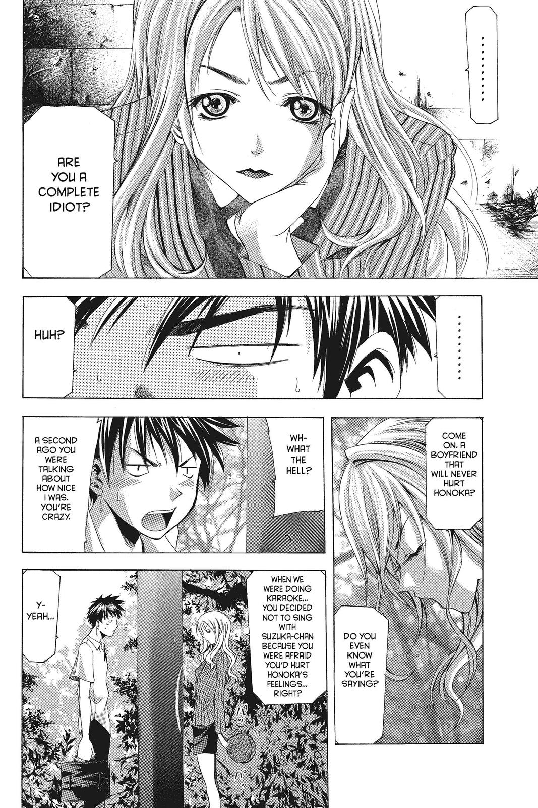 Suzuka Chapter 47 page 12 - Chapter 47