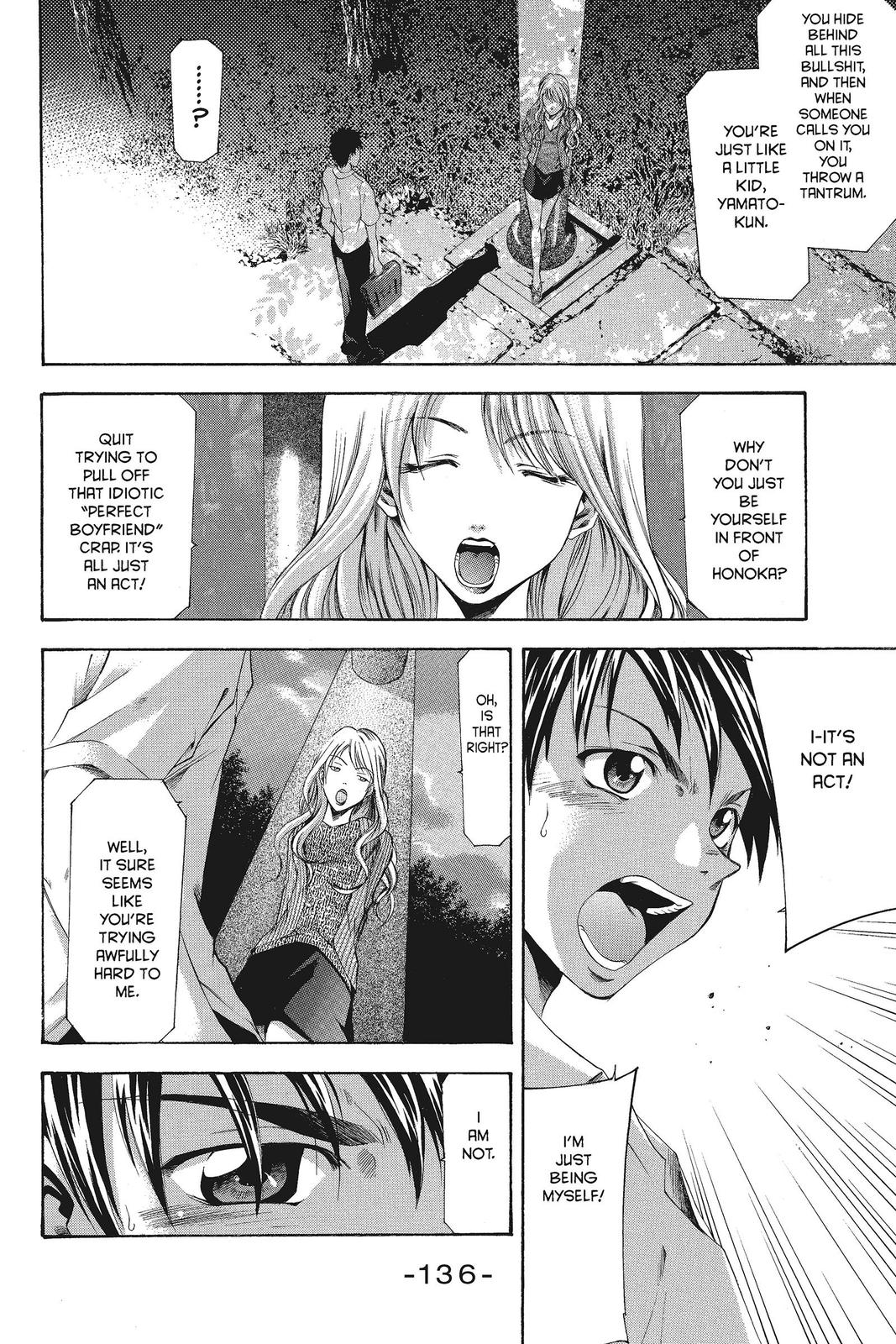 Suzuka Chapter 47 page 14 - Chapter 47