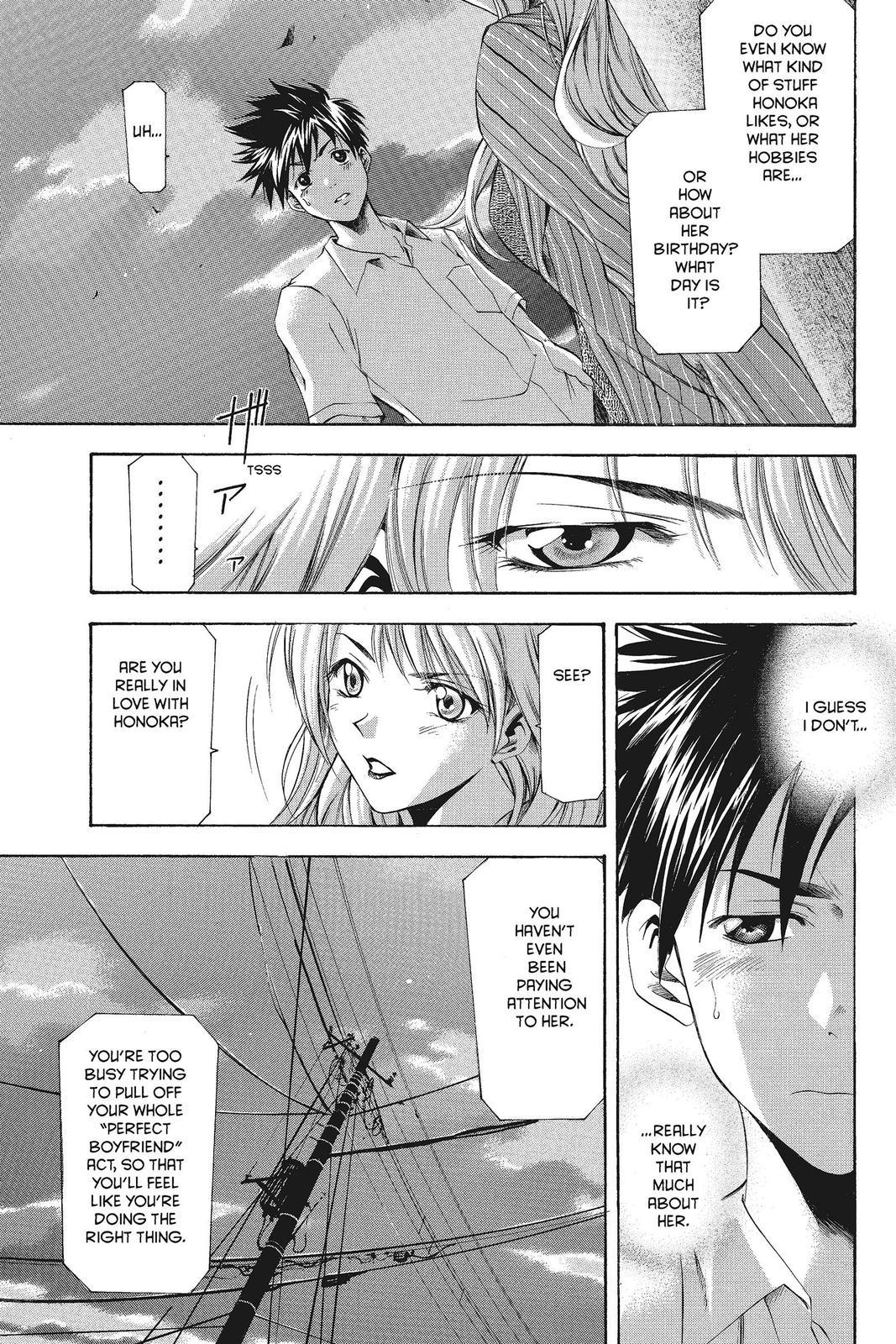 Suzuka Chapter 47 page 15 - Chapter 47
