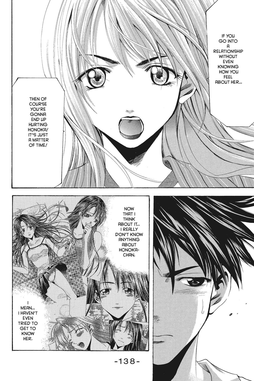 Suzuka Chapter 47 page 16 - Chapter 47