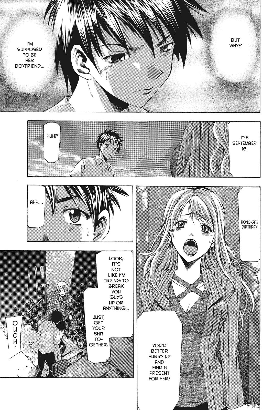 Suzuka Chapter 47 page 17 - Chapter 47