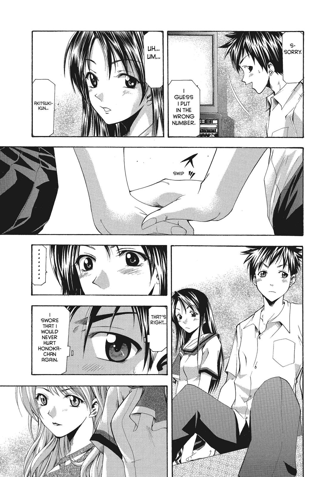 Suzuka Chapter 47 page 7 - Chapter 47