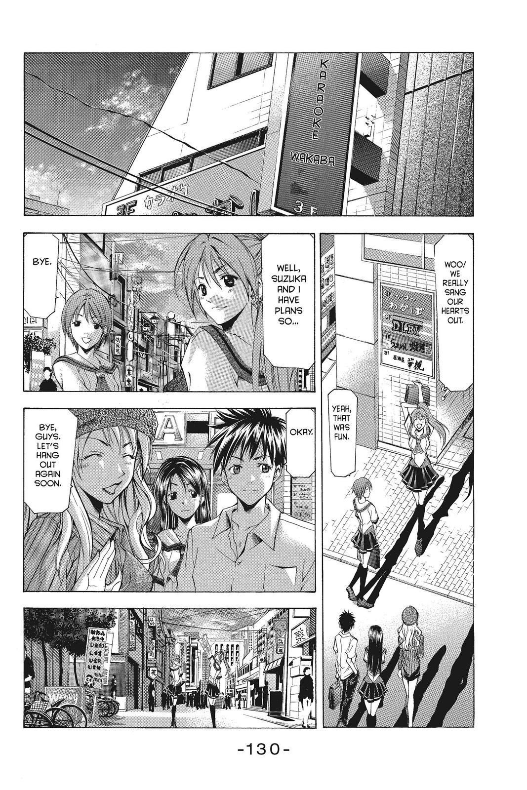 Suzuka Chapter 47 page 8 - Chapter 47
