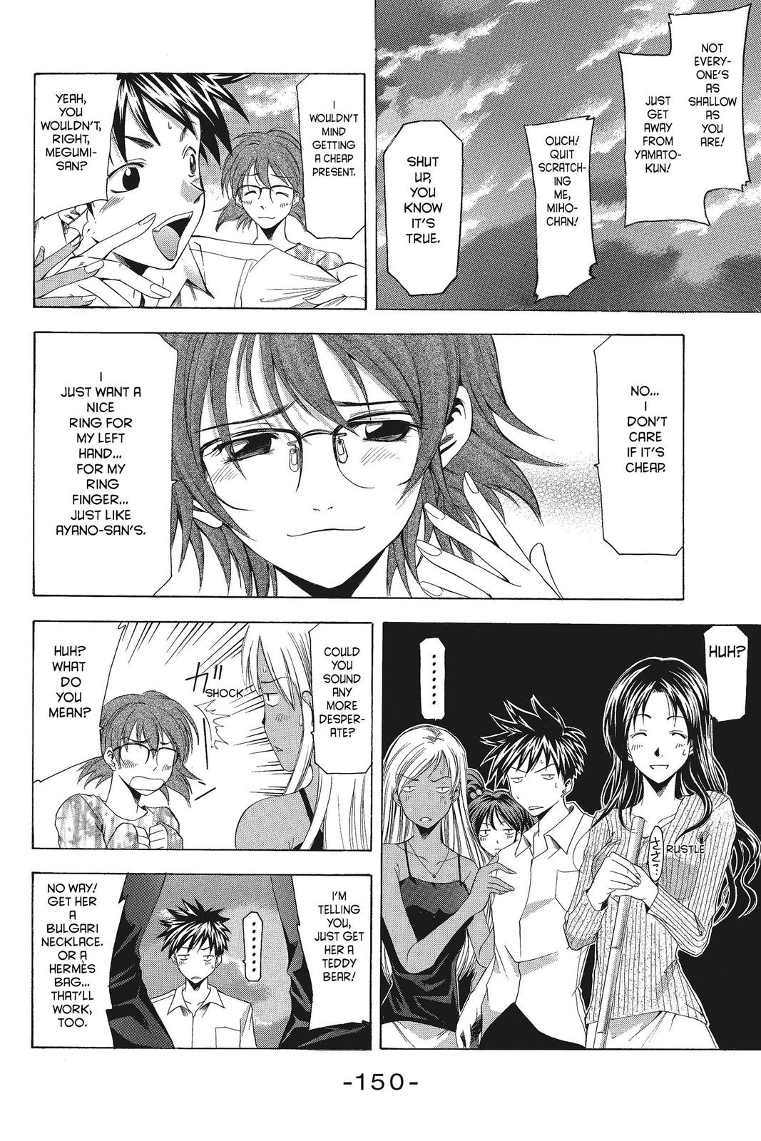 Suzuka Chapter 48 page 10 - Chapter 48
