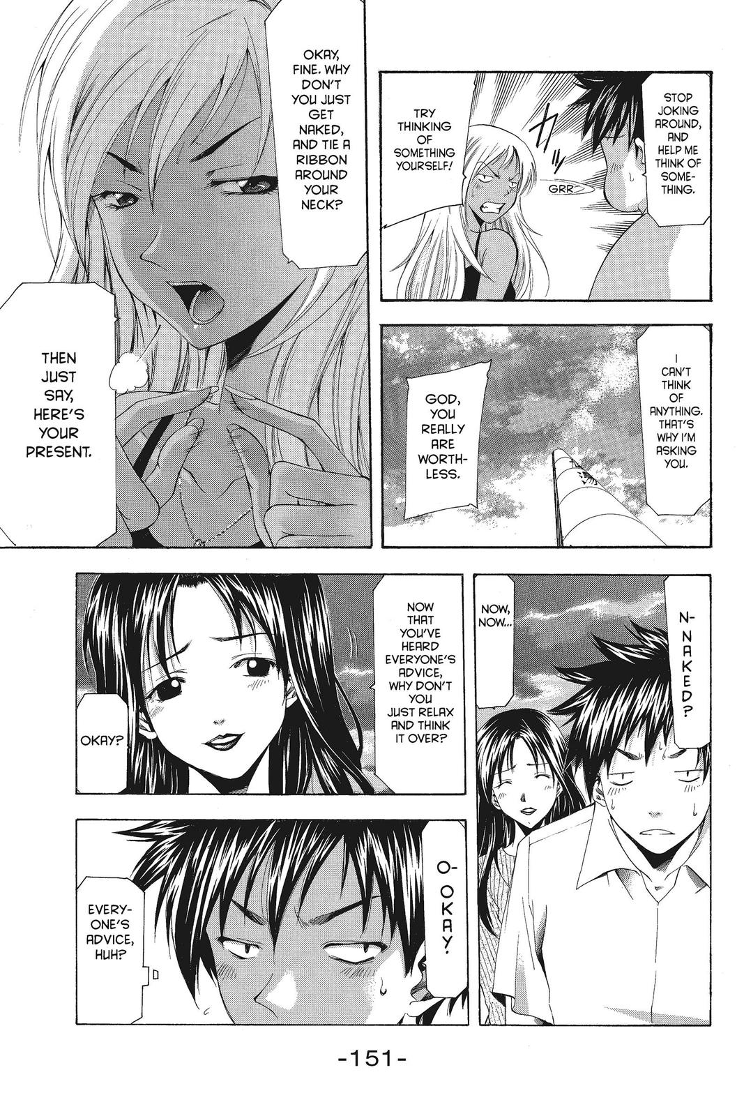 Suzuka Chapter 48 page 11 - Chapter 48